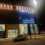 Talin Ghernatah