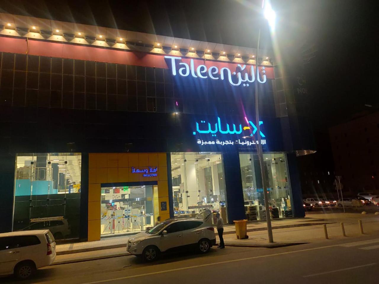 Talin Ghernatah * Riyadh